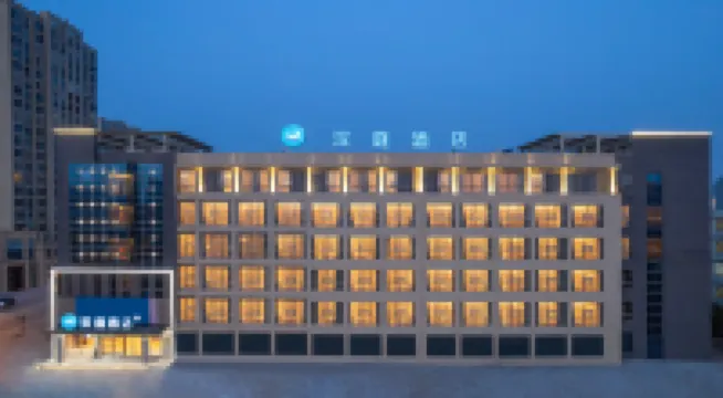 HanTing Hotel (Gaoyou Zhuguang Road) - 2-Star
