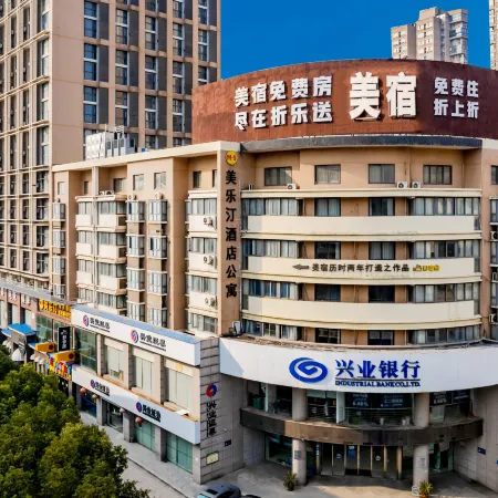 Meisu Melatin Art Hotel (Wuhu Pedestrian Street Jinghu Park Branch)