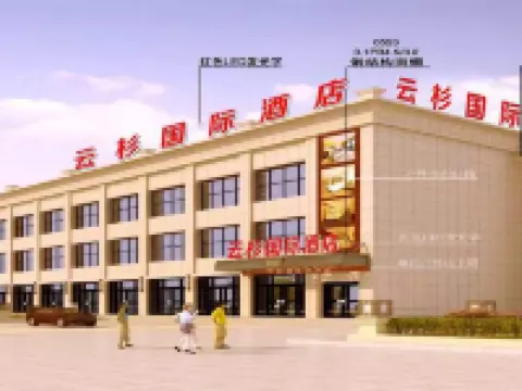 Yunshan International Hotel Hotels in Fukang