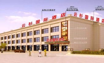 Yunshan International Hotel