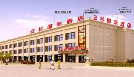 Yunshan International Hotel