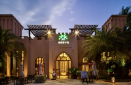 三亞灣紅樹林度假世界（棕櫚王國親子主題店）