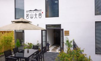 Ruoshanbei Homestay