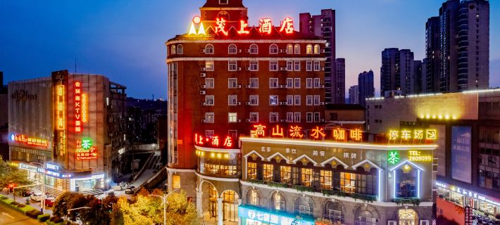 Tongling Maoshang Hotel Hotels in Tongling