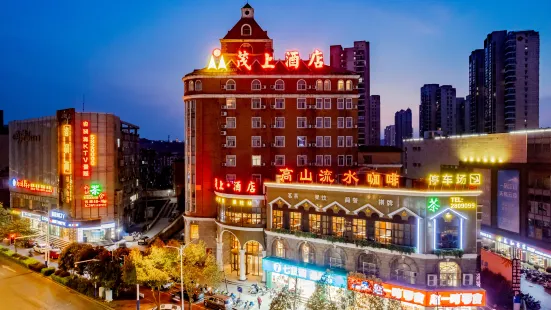 Tongling Maoshang Hotel