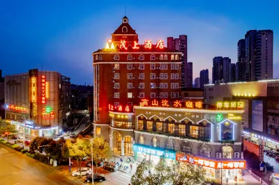 茂上飯店（銅陵銅冠金樽廣場十二中學店） 銅陵站附近的飯店