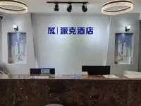 Parker Hotel (Jiangjin Shuangfu Times Square) Отели рядом с достопримечательностью «Чунцинский Транспортный Университет (Колледж Научных Города)»