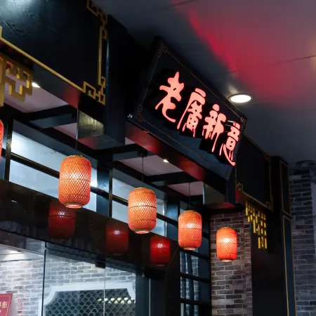 Overseas Capital Hotel (Jiangmen Diwang Square)