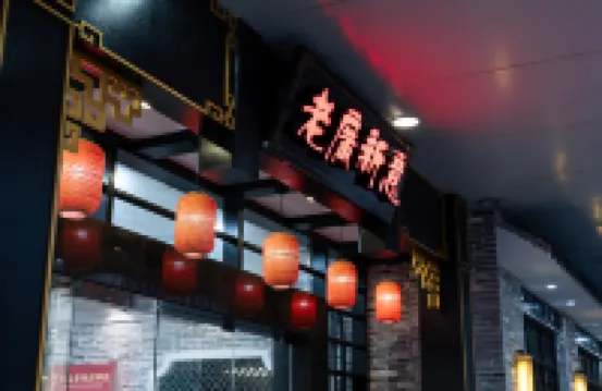 Overseas Capital Hotel (Jiangmen Diwang Square)