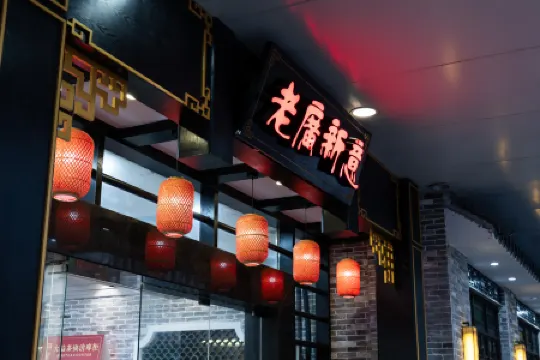 Overseas Capital Hotel (Jiangmen Diwang Square)