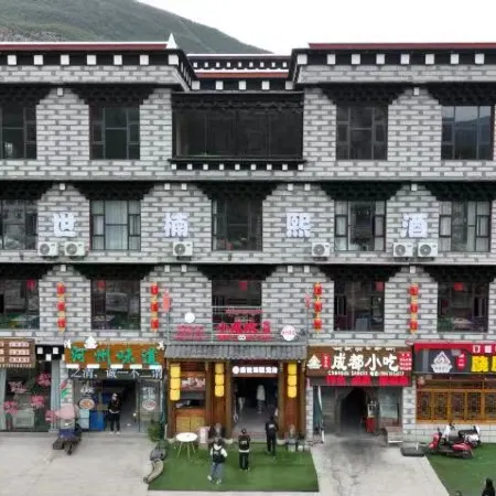 Shengshi Nanxi Hotel (Daocheng Yading)