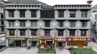 Shengshi Nanxi Hotel (Daocheng Yading)