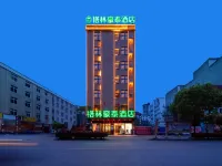 GreenTree Hotel (Susong Fuyu Road High Speed Railway Station) Hotels in Susong