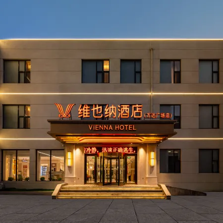 Vienna Hotel (Jinzhou Bohai University Wanda Plaza)