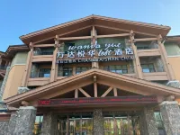 Changbai Mountain Pool West Wanda Yuehua loft Hotel Hotels in Fusong