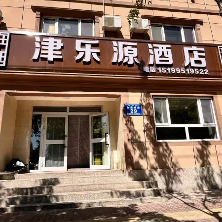 Hotel Leyuan Burr zinjin