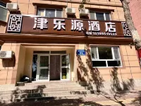 Hotel Leyuan Burr zinjin
