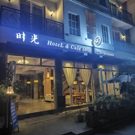 Luocheng Time Inn