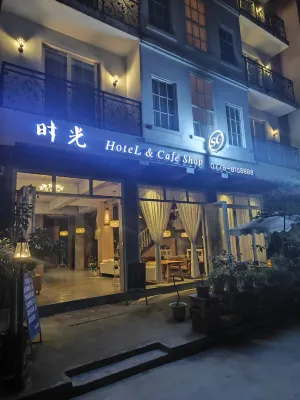 Luocheng Time Inn Hotels near Shiwei Ancient Village
