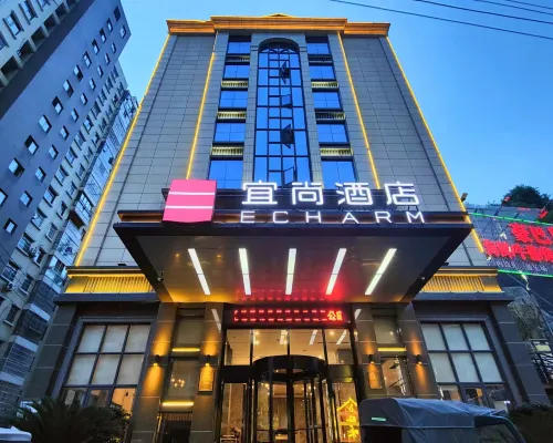 エシャルムホテル（鹹寧通山牛頭山公園） 通山のホテル