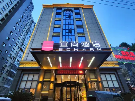 Echarm Hotel (Tongshan Niutoushan Park) Отели в г. Туншань