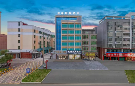 Aishang Qingju Hotel (Ganzhou Xingguo General Garden Branch) Отели в г. Синго