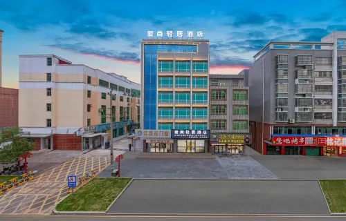 Aishang Qingju Hotel (Ganzhou Xingguo General Garden Branch)