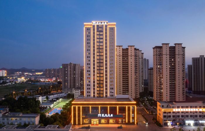 Anqing Taihu County Maison New Century Hotel