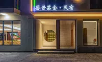 Huangshan Ruoxi Tea House Inn（Huangshan Scenic Area South Gate Hotel） 황산 호텔