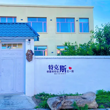 Weifeng Homestay