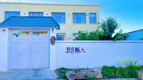 Weifeng Homestay
