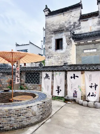 YantianResorts Отели рядом с достопримечательностью «Guzhang Folklore Garden»