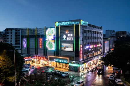 City Convenience Hotel (Guangzhou Kecun Metro Station Haizhu Wanda Plaza)