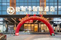 ousikai nternational Hotel Hotel berhampiran Senyan Park