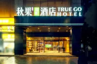 TRUE GO X Hotel (Shenzhen Coastal City Nanshan Subway Station) Hotels near Bao'an Station