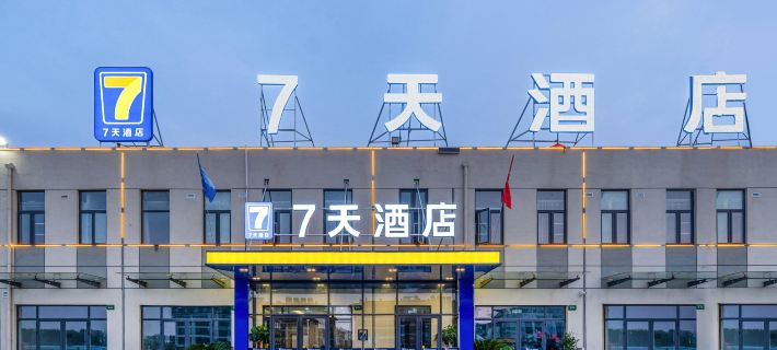 7Days Inn Hotel (Heze Xin Caozhou Wuxiao) Hotel di Heze