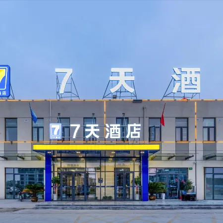 7Days Inn Hotel (Heze Xin Caozhou Wuxiao)