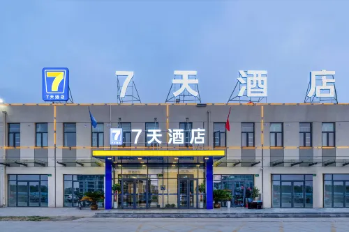 7Days Inn Hotel (Heze Xin Caozhou Wuxiao)