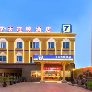7Days Inn Chain Hotel (Tianjin Dongli Development Zone Light Rail Station) Hotel berhampiran Zon Pembangunan Dongli