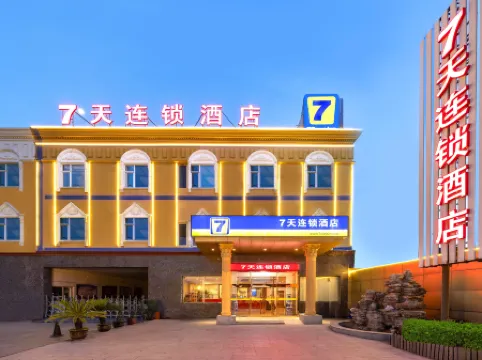 7Days Inn Chain Hotel (Tianjin Dongli Development Zone Light Rail Station)