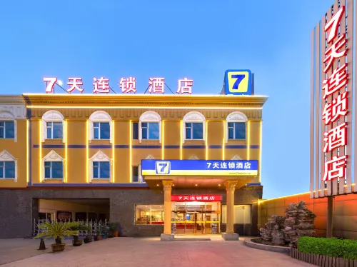 7Days Inn Chain Hotel (Tianjin Dongli Development Zone Light Rail Station)