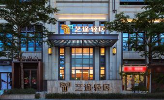 YTOUR Apartment (Shenzhen Shiyan Shangwu Subway Station)