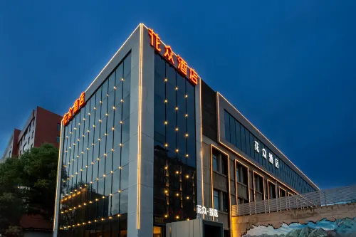 Hua Zhong Hotel