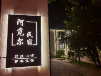 Amir Homestay Hotel in zona Kazanqi Folk Tourism Area In Ancient City of Yili