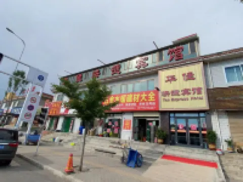 Huazhu Express Hotel فنادق في دينغ شي