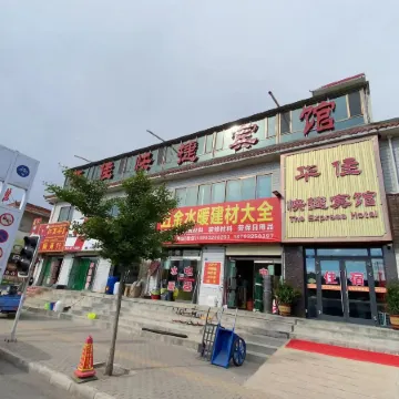 Huazhu Express Hotel