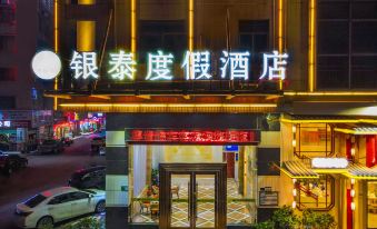 Yintai Resort Hotel