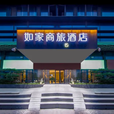 如家商旅酒店(鄭州高鐵東站東廣場店) 鄰近鄭州東站的酒店