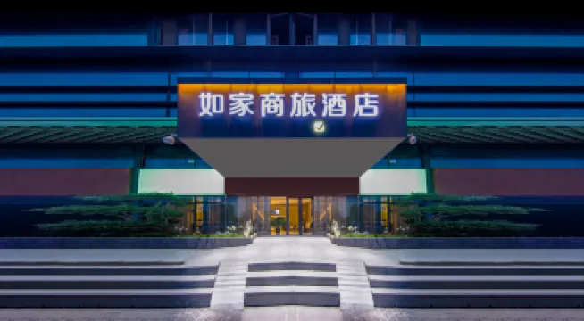 如家商旅酒店（鄭州高鐵東站東廣場店） 鄭州酒店