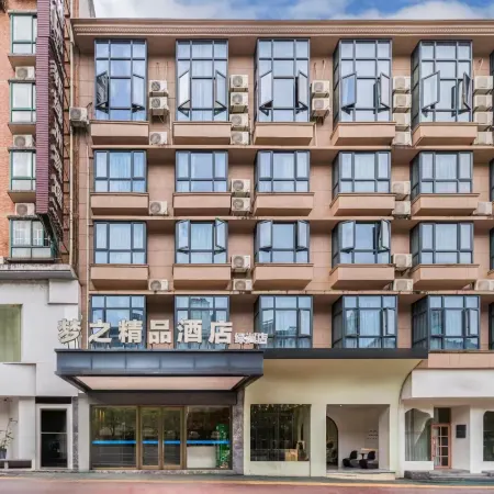 Mengzhi Boutique Hotel (Pedestrian Street)